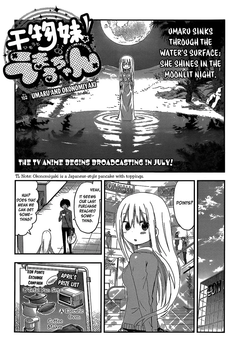 Himouto! Umaru-chan Chapter 102 1